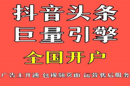 高效开户，竞价端口运营技巧分享