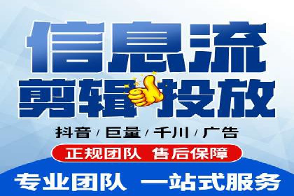 百度竞价托管运营团队案例分析